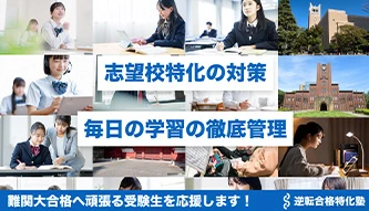 テレビCM放送画面