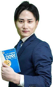 本を持つ講師